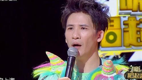 大张伟《嘻唰唰》