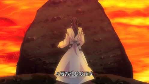 帝王攻略 3集