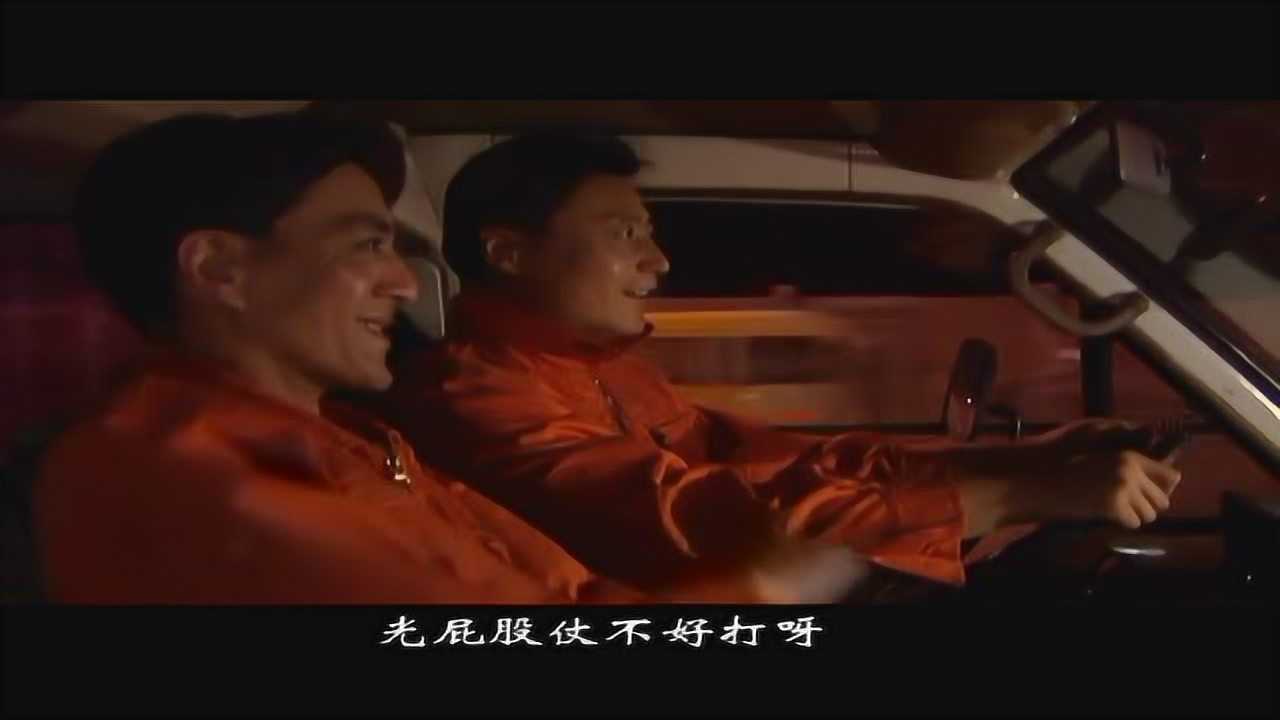 特勤中队 1集