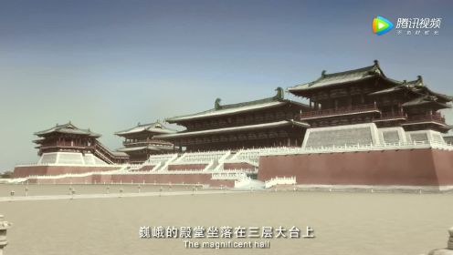 中国历史上最宏伟宫殿！殿基高15米 两侧阙楼如巨鸟翅膀