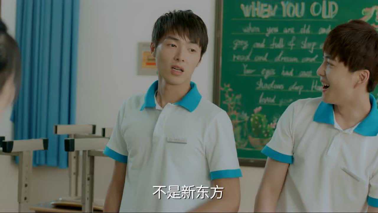 忽而今夏 5集