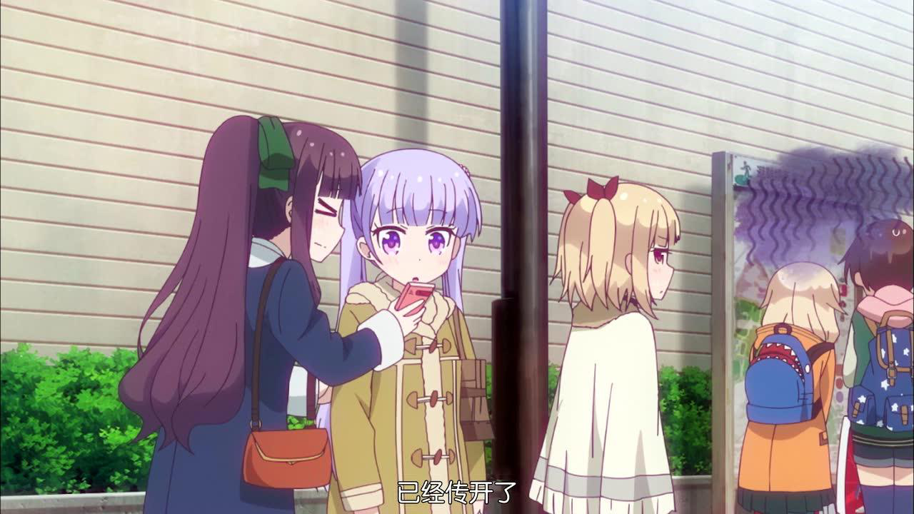 New Game 12集