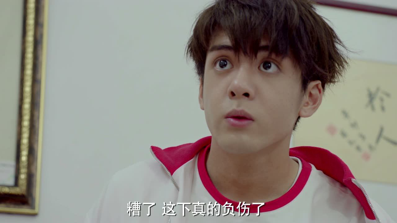 快把我哥带走 14集