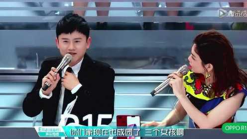 【评级表演】李子璇林君怡倪秋云唱跳《你干嘛》，张杰：像看未来女儿在跳