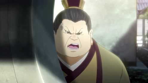 魔道祖师 1集