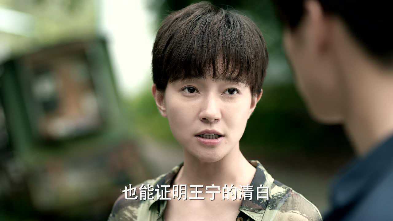 青春警事 13集