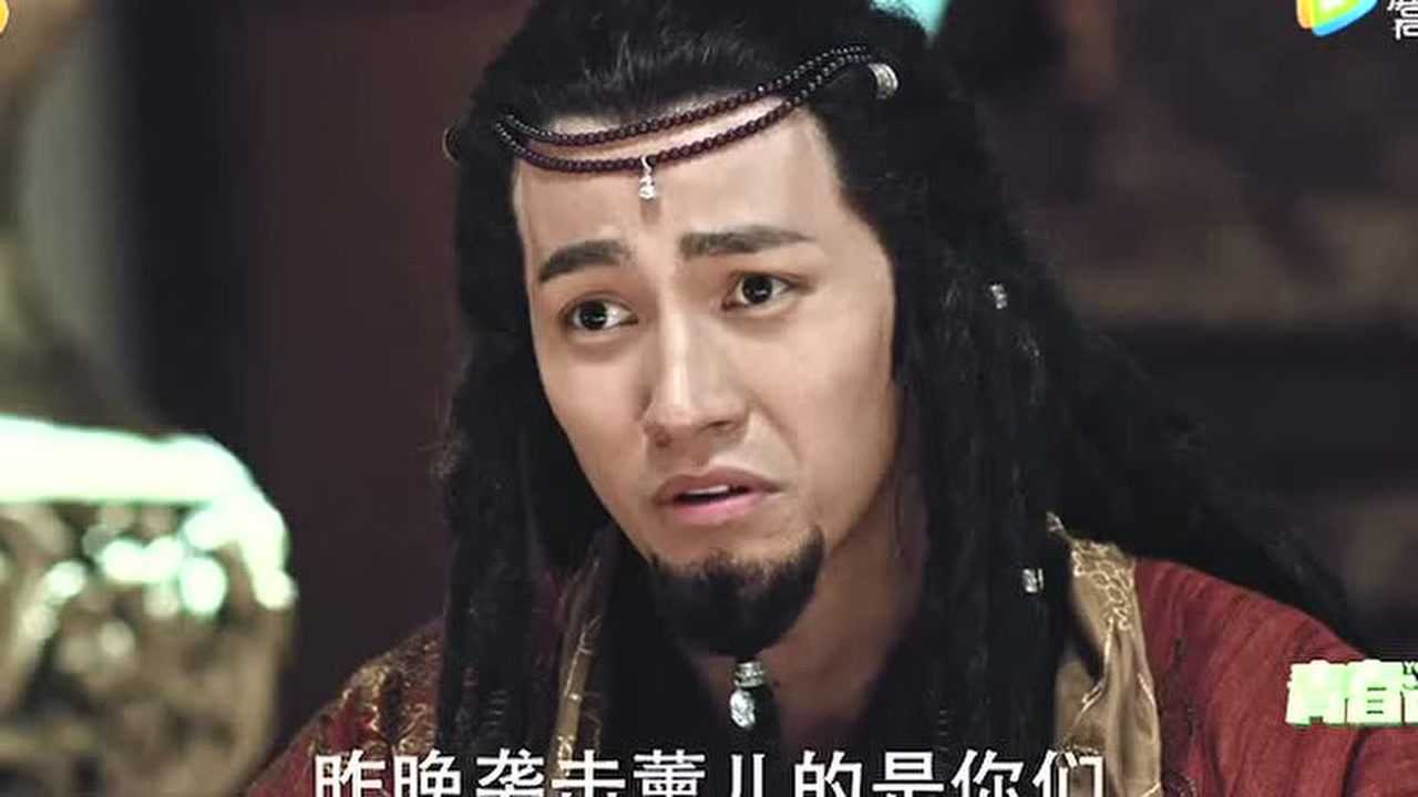 斗破苍穹 36集