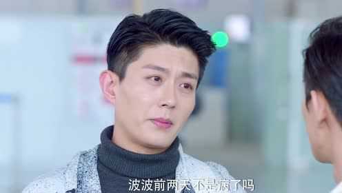 那抹属于我的星光 2集