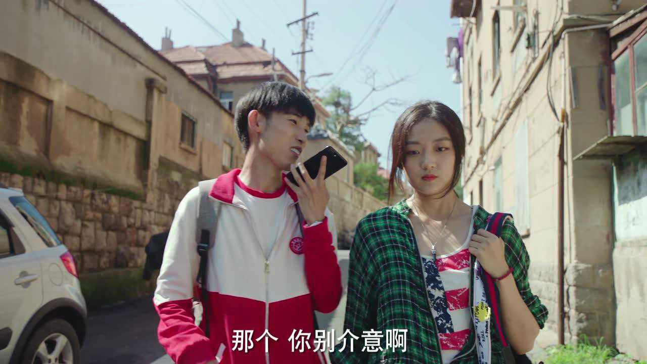 快把我哥带走 28集
