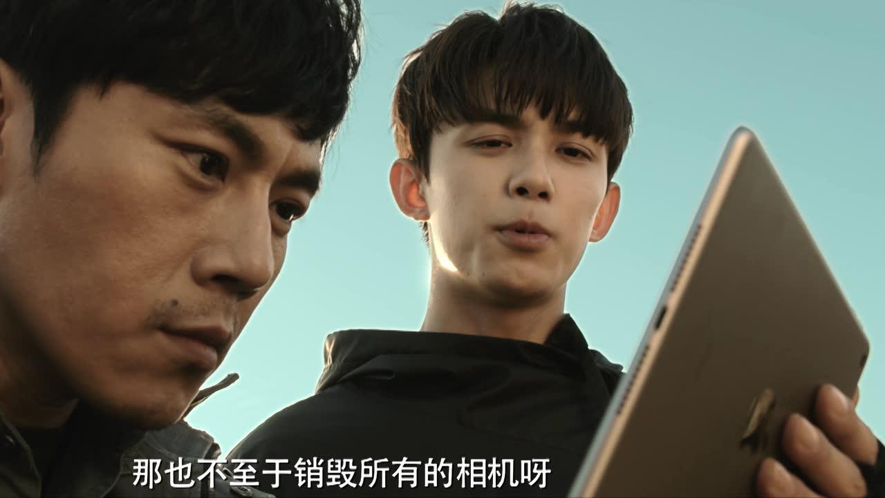 沙海 3集