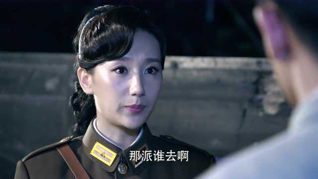 胜利之路 36集