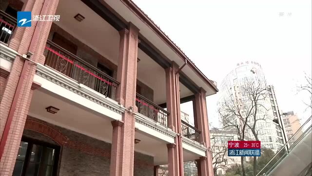 杭州30处历史建筑新列入保护名录