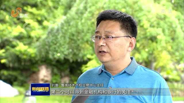 山东:搭建创新竞技平台 推动中小微企业成长