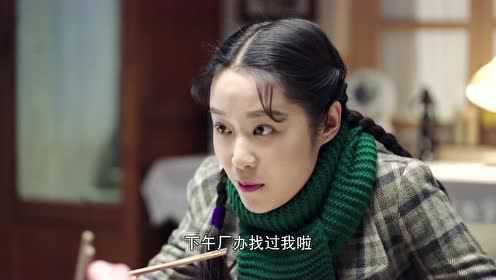 那些年，我们正年轻 33集