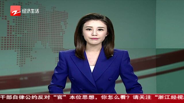 宁波持刀驾车伤人案 已致三人死亡(一)