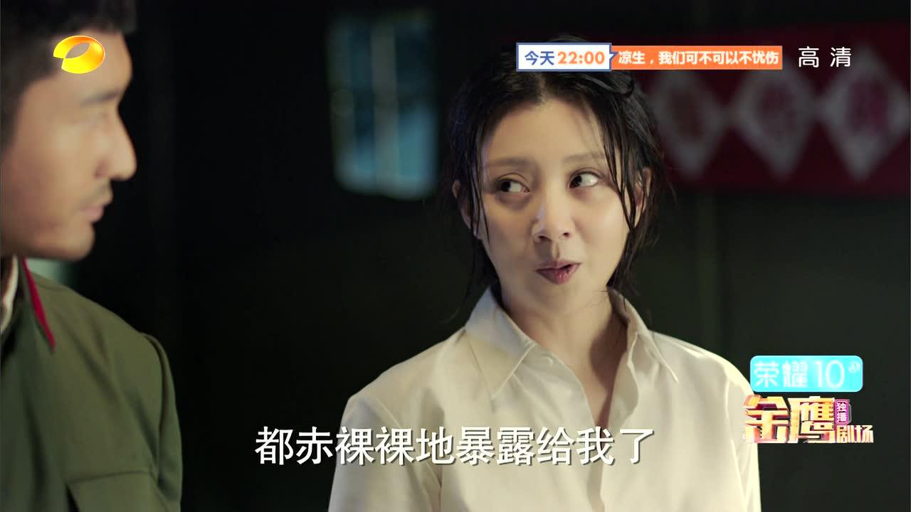 你迟到的许多年 3集