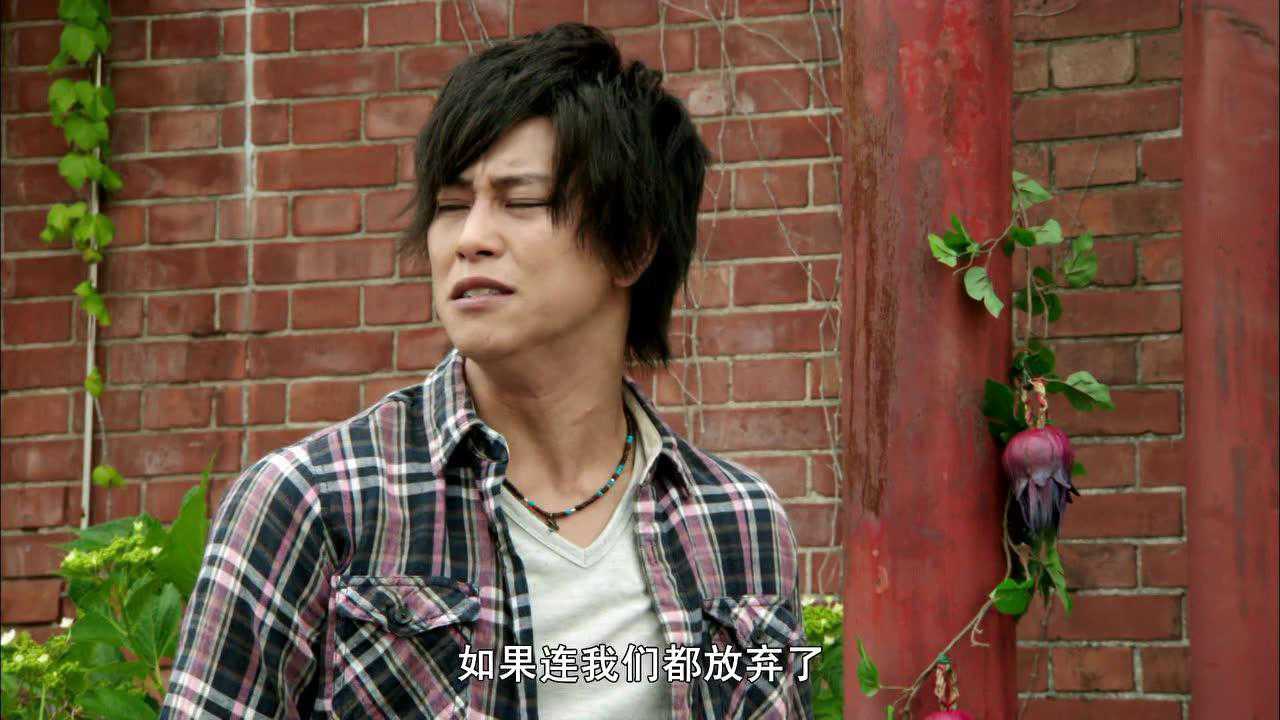假面骑士铠武 普通话版 38集