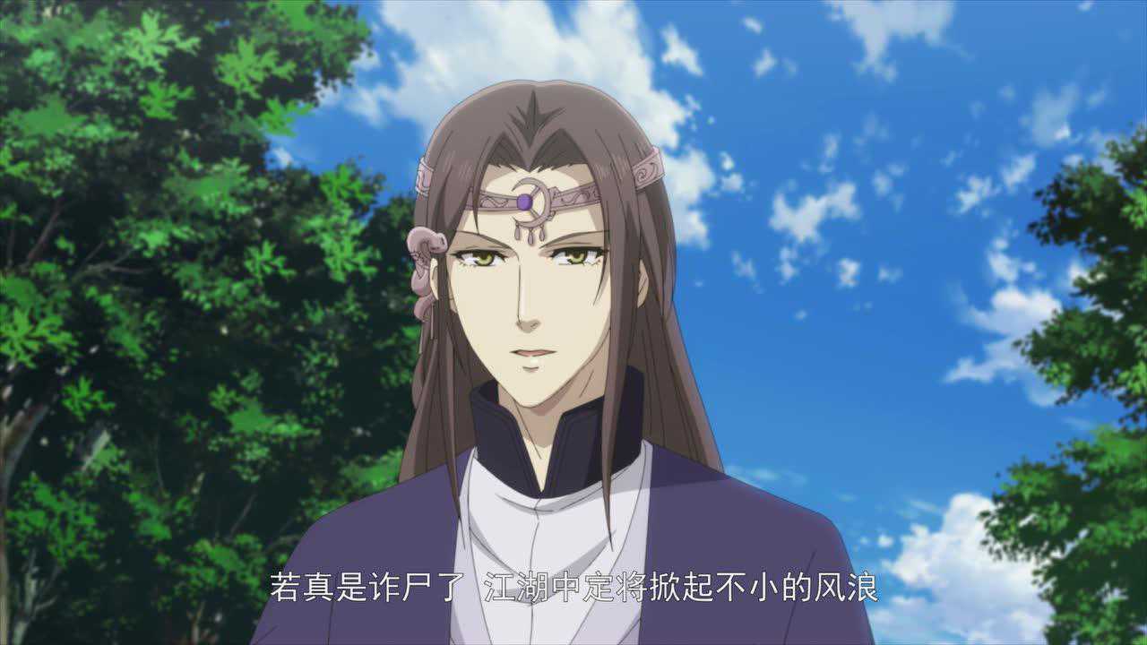 帝王攻略 19集