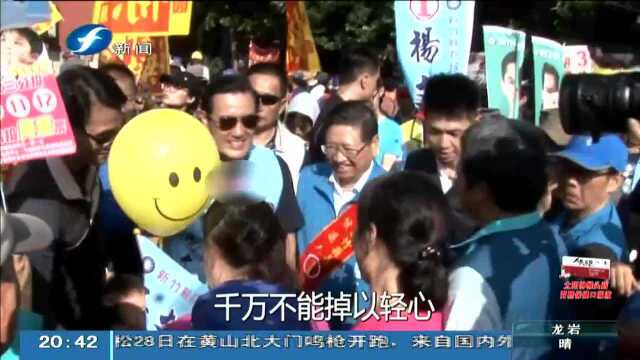 2018选战 “双英”亲临新竹辅选 国民党杨文科民调首度领先