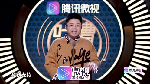 腾讯视频