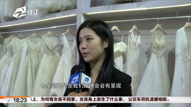 中国婚博会今天开幕 90后更爱定制与专属