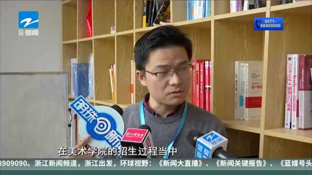 “艺术升”报名网站已恢复