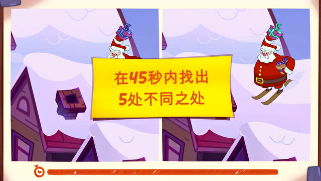 奥姆的故事第三部 17集