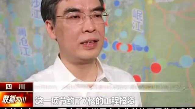 成勘院:坚守质量 做水电建设的顶级设计师