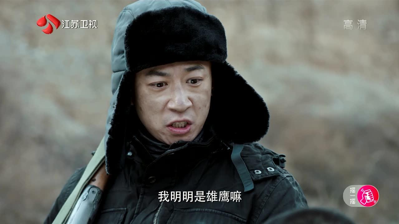 我们的四十年 56集
