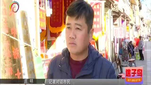 昆明拟允许个人缴存住房公积金