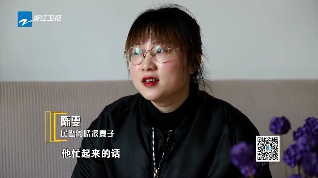 面孔 民警周晓波:一张特殊的“工作照”