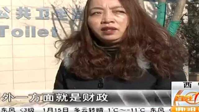 西宁市城北区两座公厕24小时免费开放