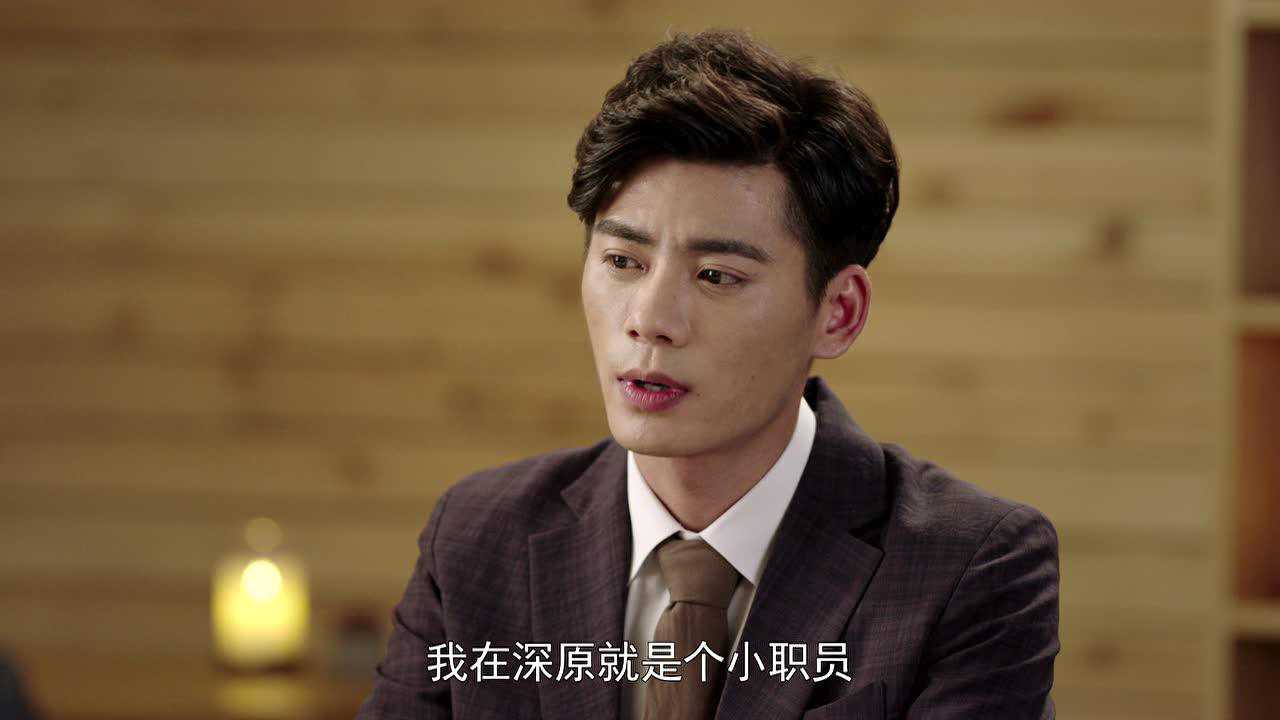 勇往直前恋上你 31集