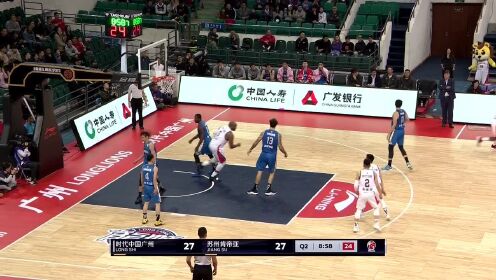 《CBA全场集锦》【得分】说出手就出手！弗格面对吴冠希 小打大不讲理三分命中