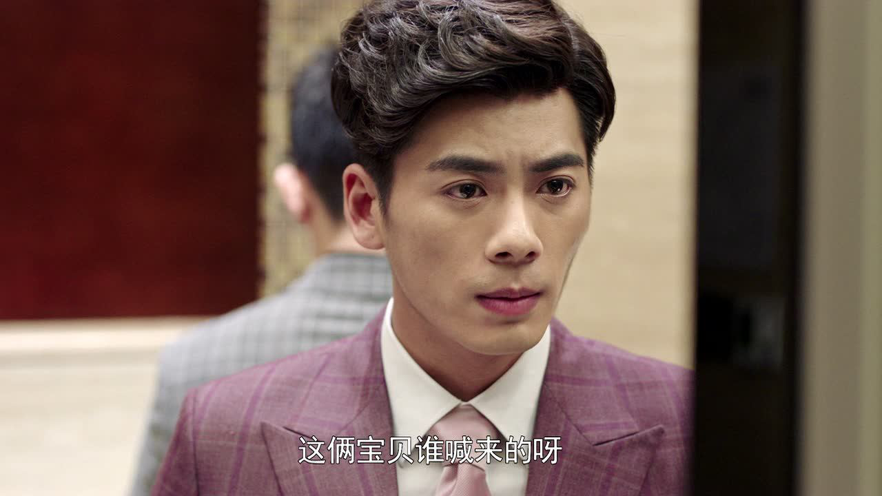 勇往直前恋上你 1集