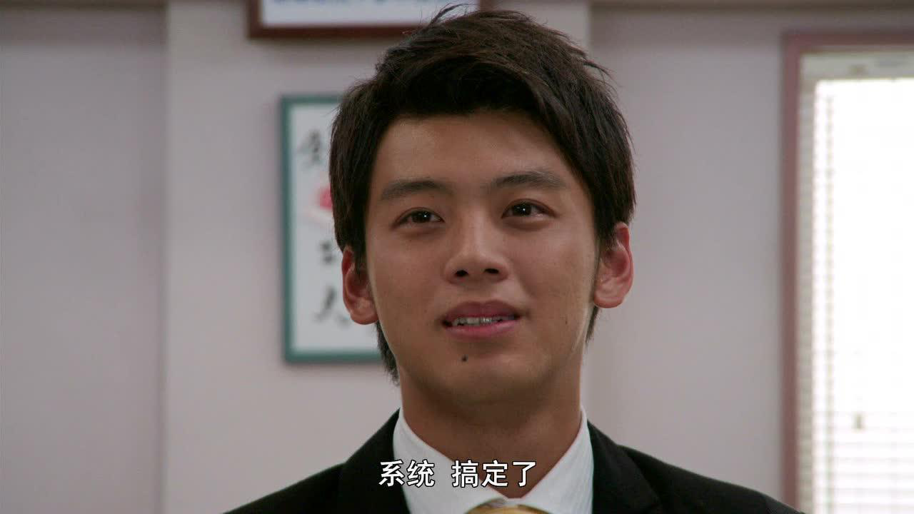 假面骑士drive 普通话版 6集
