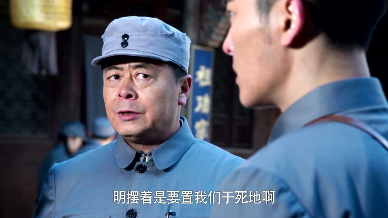 边陲迷雾 29集