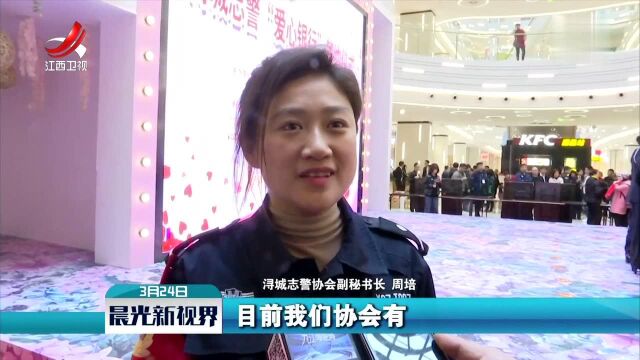 江西首家公益“爱心银行”成立 让爱心折现