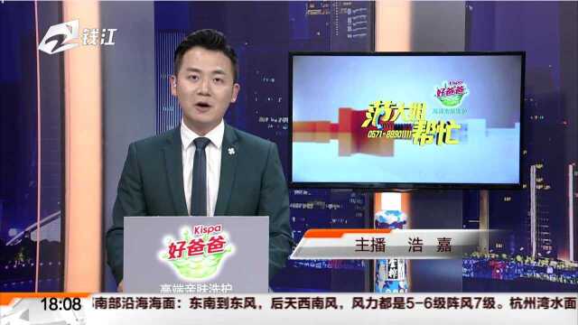 杭州图书馆重启“悦读”服务 今天起市民可以到书店借阅新书