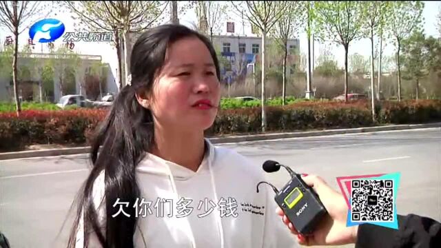 讨要拖欠工资 公司“空城”了?经调解:拖欠工资已按约定支付