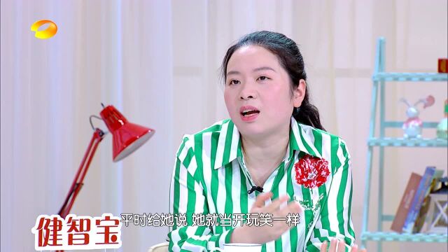 家长应该如何给孩子建立性别意识?兰海老师分享小知识