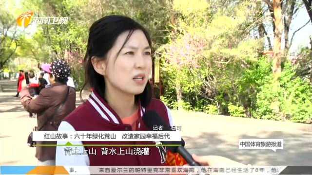 花儿为什么这样红——乌鲁木齐红山公园