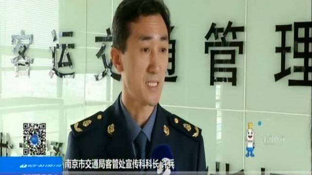 动真格!南京14辆出租车违规经营被禁入机场候客