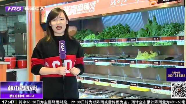 张亮麻辣烫 我们不一样!