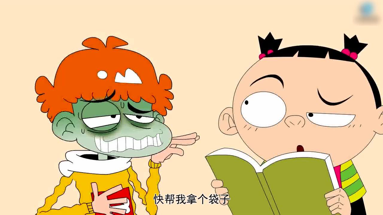 动态漫画&middot;阿衰 29集