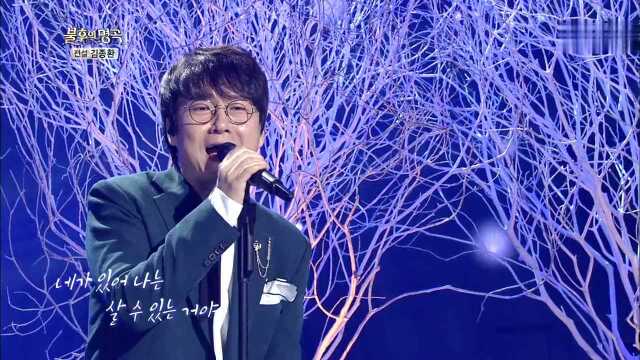 이세준(Se Joon Lee)  존재의 이유 [불후의명곡/Immortal Songs 2]