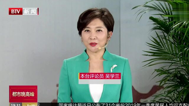 论坛成果丰硕 超出预期