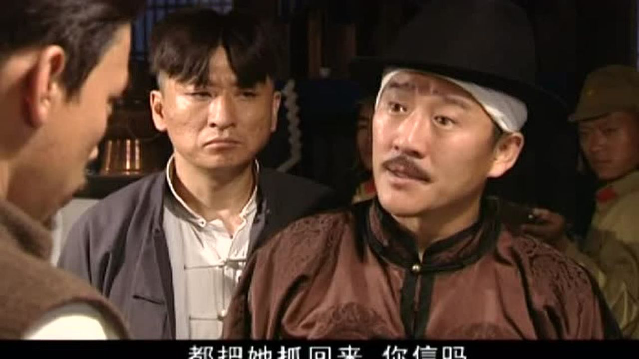 大长垣 44集