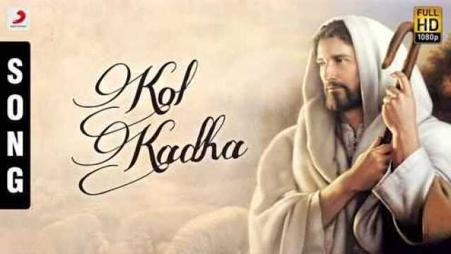 Kol Kadha (Pseudo Video)