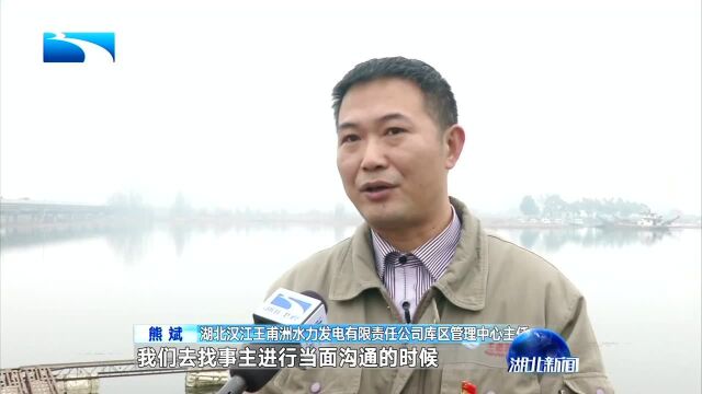 襄阳谷城:拆除汉江河道最大单体建筑